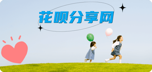 贺州信用卡怎么套,蚂蚁信用卡怎么提现出来?信用卡提现靠谱商家-信用卡网